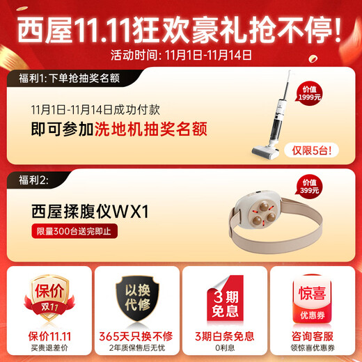 Westinghouse S206Pro+/S206Pro Massage Pad Stretch Pad Full Body Reclining Cushion Chair Bed Folding Massage Chair Home Mini Cervical Lumbar Back Massager Parents Couple Gift S206Pro Leg and Foot 360 Degree Wrapping Massage Omega Foldable and Does Not Take Up Space