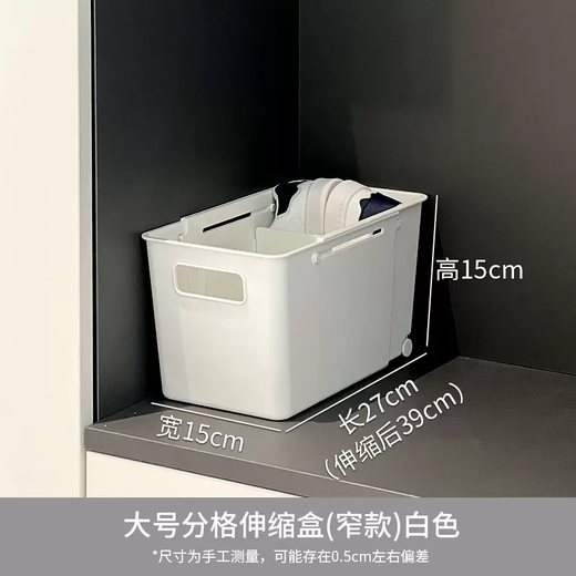 Yusenyi Home Shoe Storage Box Shoe Cabinet Compartment Organizing and Storage Artifact for Slipper Household Shoes Retractable Vertical Shoe Box (2 Packs) (Narrow Style) Large Compartment Box White