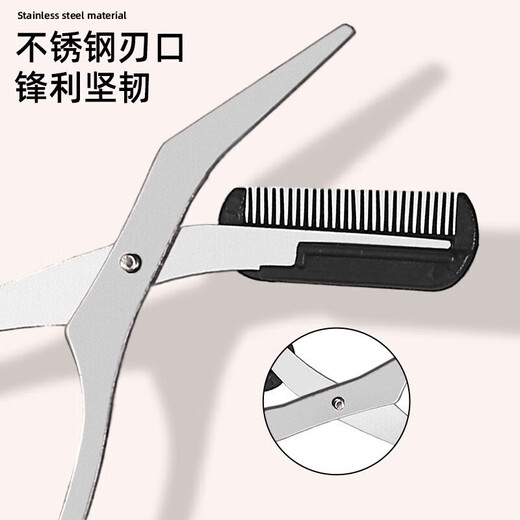 OTHER Women's Eyebrow Trimmer Safety Kit Beginner's Eyebrow Artifact Set of 5