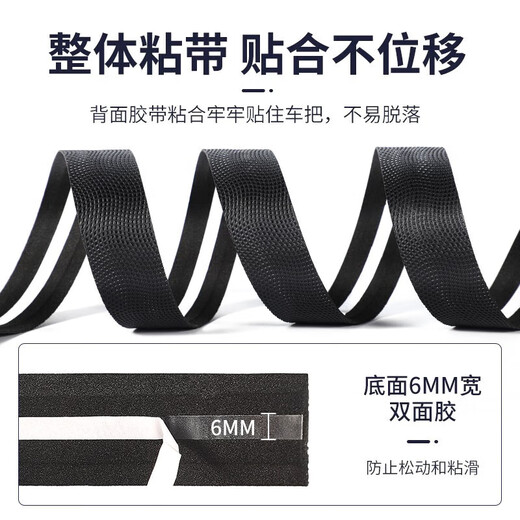 West Rider road handlebar with non-slip sweat-absorbent bicycle curved handlebar dead-fly personalized bicycle handlebar wear-resistant strap white