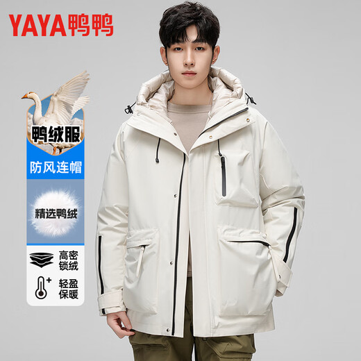 Duck King Yibo star's same style outdoor three-in-one down jacket men's mountaineering windproof winter windproof jacket for men and women