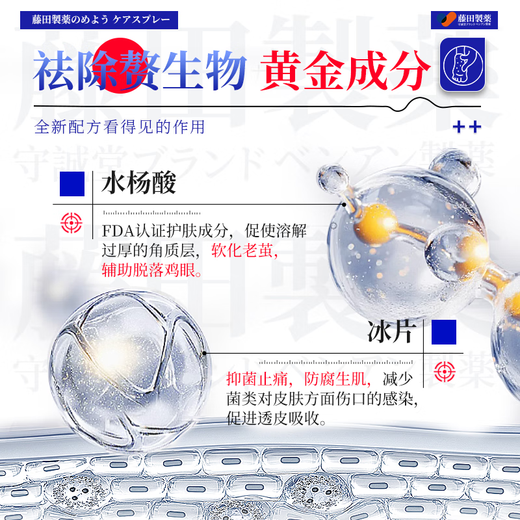 Fujita Pharmaceutical Japanese Corn Patch to remove painless fleshy thorns and remove plantar warts and sole toe warts by the roots 1 box