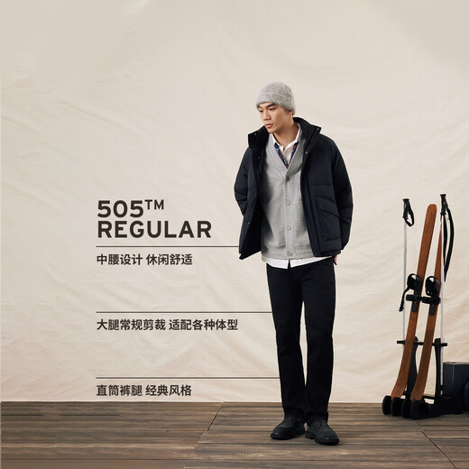 Levi's Levi's 25th Autumn and Winter New Winter Warm Series Men's American 505 Standard Straight Jeans Black 30 (32)