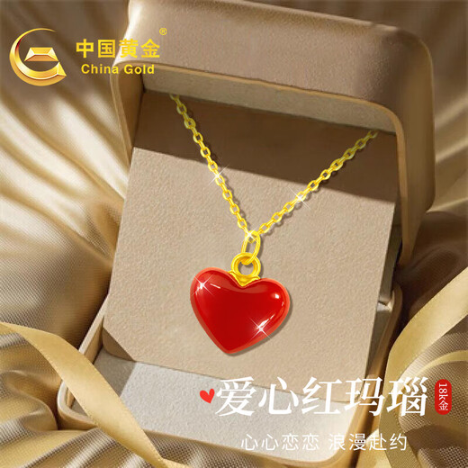 CHINA GOLD Love 18K Gold Necklace Women's K Gold Agate Pendant Birthday Gift for Girlfriend and Wife Anniversary Practical Heart 18K Small Love Agate Pendant Free Silver Chain