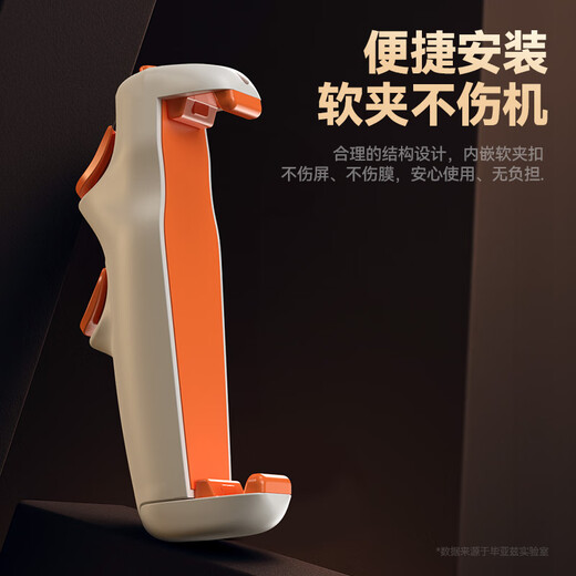 Biaz chicken-eating artifact, Delta peripheral artifact, mobile game chicken-eating auxiliary, Peace Elite game controller, Dauntless Contract shoulder button connector, YX100 for Apple Android