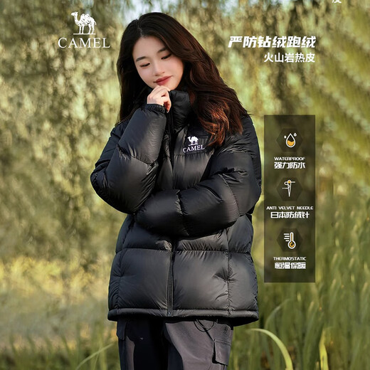 Camel (CAMEL) outdoor down jacket 24 autumn and winter new unisex men's and women's standard long windproof and water-repellent bread down jacket