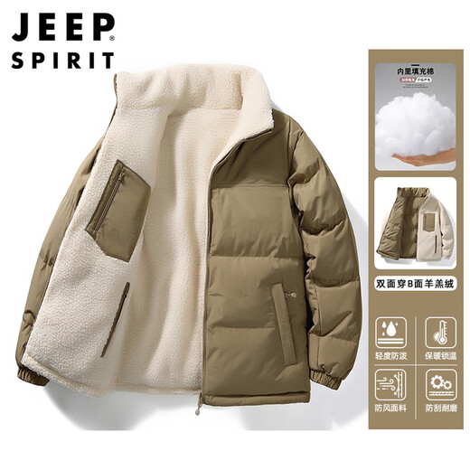 JEEP SPIRIT Jeep cotton jacket men's winter cotton jacket double-sided lamb velvet cotton jacket men's velvet jacket light military green L