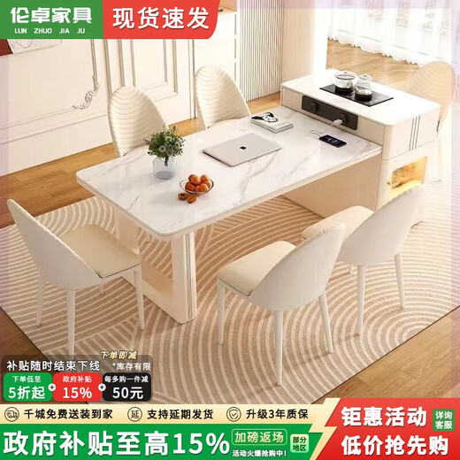 Lunzhuo Cream Style Slate Island Table Dining Table Tea Table Integrated Retractable Small Household Light Luxurious Modern Simple Dining Table Wear-resistant 12mm Slate Orbital Socket Straight Side Tea Stove 1.6 Meters 1 Table 6 Furry Chairs
