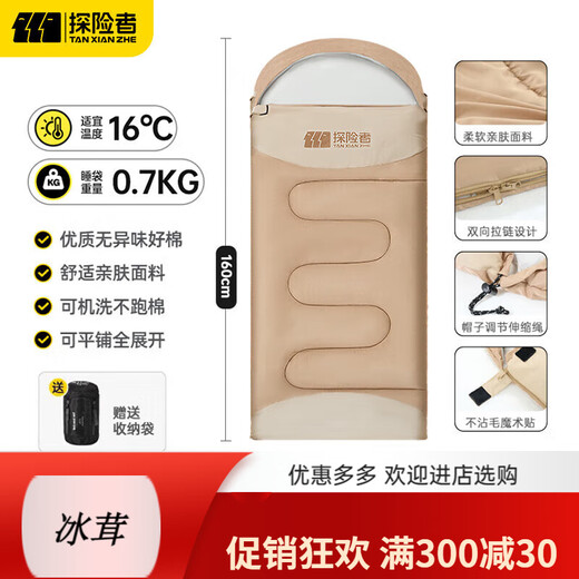 TANXIANZHE Explorer Sleeping Bag, Outdoor Dirt-proof Sleeping Bag, Adult Thickened Camping Sleeping Bag, Mountaineering Cold Protection, Splicable Double Four Seasons 0.7KG Children's Hooded Sleeping Bag-Warm Sand Color