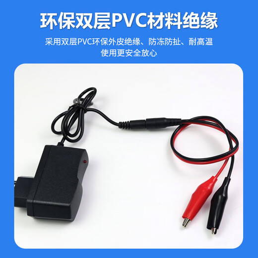Xianglaixin DC plug to crocodile clip test cable 12V2A monitoring dc5.5*2.1mm female DC power adapter cable 0.3 meters XLX-JD6F103