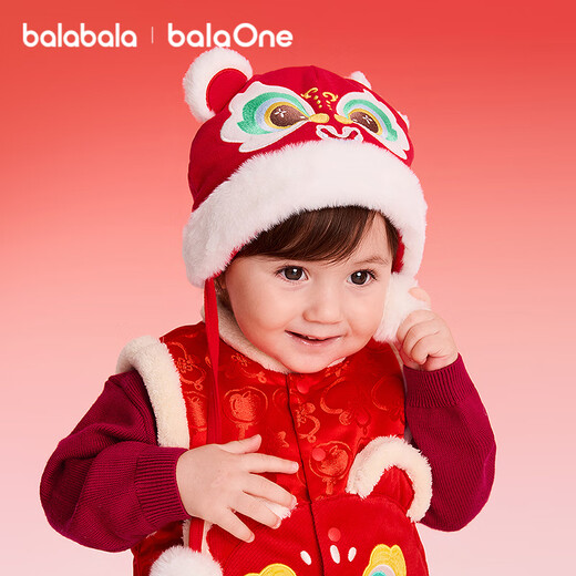 Balabala Children's Hat Tiger Head Hat Boys and Girls 2025 New Winter Clothes Baby Cute Baby New Year's One-year-old Hat