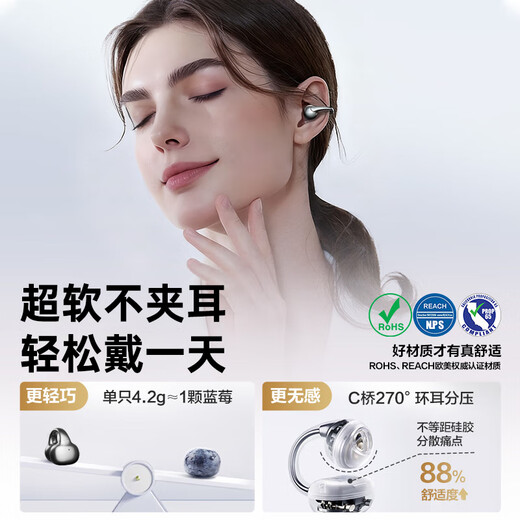Viken 2025 latest model丨No. 1 in the Voice of Berlin Bone conduction Bluetooth headset ear clip type concept wireless open sports running super long battery life does not enter the ear hook