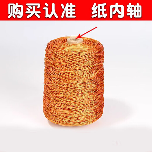 Tire line, shoe line, nylon line, construction line, net line, kite line, fishing line, fishing net line, braided rope net line, champagne brown 0.6mm long, 300 meters