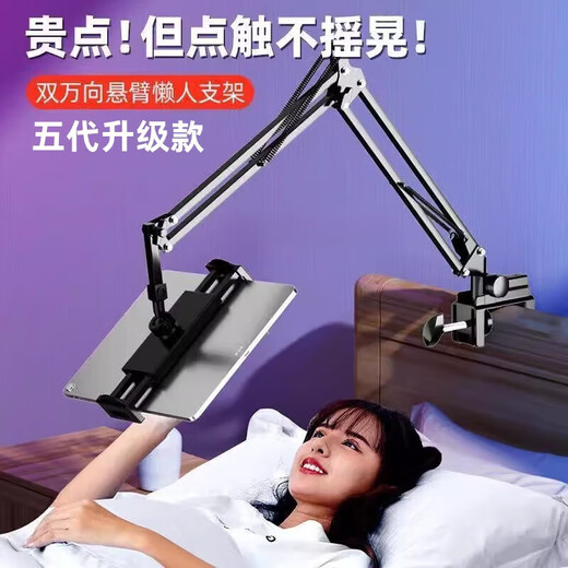 Duobolai metal lazy mobile phone holder bedside desktop support gimbal tablet ipad universal multi-functional dormitory three-section cantilever - dedicated to mobile phones - with cable clip