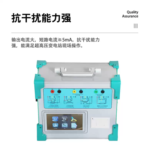 Leidijia variable frequency transformer volt-ampere characteristic tester CTPT portable transformer comprehensive tester variable frequency transformer