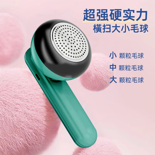 Chigo hair ball trimmer rechargeable hair ball remover removes suction and scrapes sticky hair ball remover high-power hair ball remover household hair ball remover ocean green 6-leaf stainless steel blade