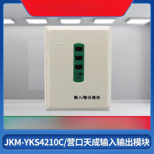 Yingkou Xinshan Eagle Smoke Sense JY-G-YKS3E Fire Smoke Sense Smoke Detection Alarm Temperature Sense Base YKS4310A Fire Display Panel