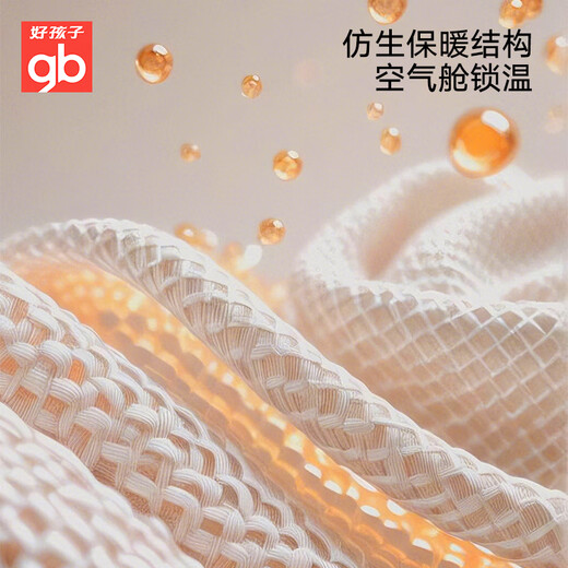 Goodbaby (gb) baby quilt blanket newborn comfort blanket baby blanket children nap penguin plush blanket 120*100cm