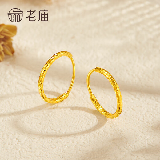 Laomiao gold earrings boutique 5G shiny twill aperture solid gold earrings as a birthday gift for girlfriend and wife, about 0.9g