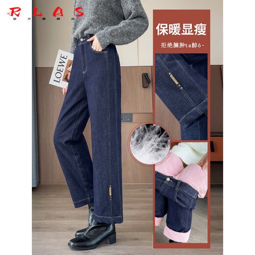 RLAS small wide-legged denim down pants for women winter outer wear 2025 new minus 40 degree cold protection and warm thick cotton pants denim blue down S 80-95Jin Jin equals 0.5 kg