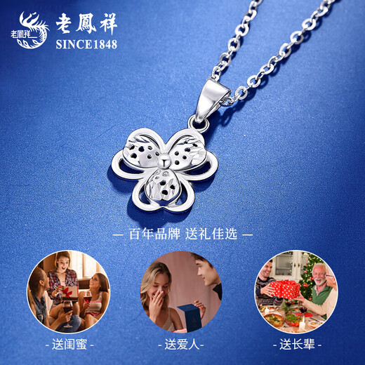 Lao Fengxiang PT950 platinum clover pendant for women new platinum clavicle necklace Mid-Autumn Festival birthday gift for girlfriend PT950 platinum clover pendant free silver chain about 1.6g