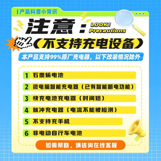 阿乐乐可【国标 5 米防水】电动车充电保护器 | 充满断电 + 防火阻燃插座/插线板/插排/插板/接线板/拖线板