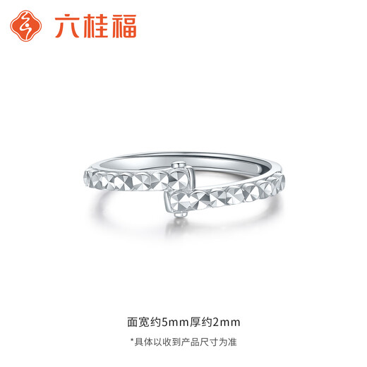 Liuguifu Jewelry Platinum Ring Xingmang PT950 Platinum Ring Women's Gift PT0100285 2.80g