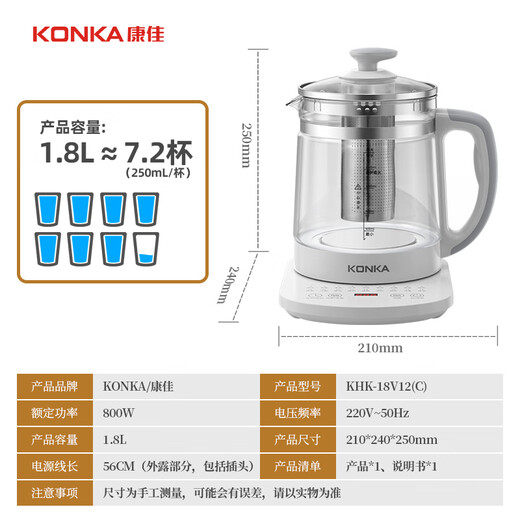 KONKA Health Pot Tea Maker 1.8L Glass Insulated Boiling Water Kettle Electric Kettle Mini Glass Tea Kettle with Filter KHK-18V12(C)