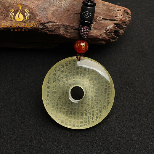 Bailuoqi Natural Citrine Prajnaparamita Heart Sutra Pendant for Men and Women Peace Buckle Sutra Pendant Amulet Gift Round Lanyard Style