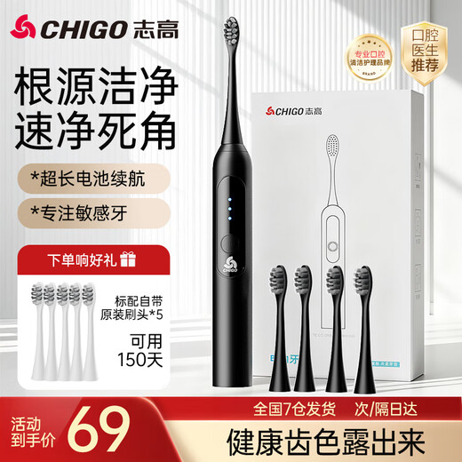 Chitech's next generation pulse electric toothbrush, spa brush, sonic vibration for adults, cleans, whitens and protects gums. Lightweight and portable IPX8 waterproof high-frequency magnetic levitation wave movement. Black gift box model - strong endurance 1200 mAh battery - 5 brush heads - pulse vibration cleaning. New Year's gift box. Valentine's Day gift. Girlfriend, wife, boyfriend and girlfriend birthday gift.