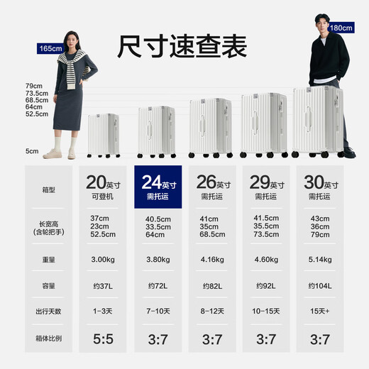 Heilan House luggage large capacity trolley case for men and women multifunctional suitcase durable boarding code obsidian black 30 inches