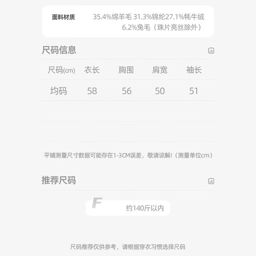 Qianbainian yak velvet simple round neck loose wool sweater for women autumn and winter new fluffy rabbit fur soft warm top gray coffee F