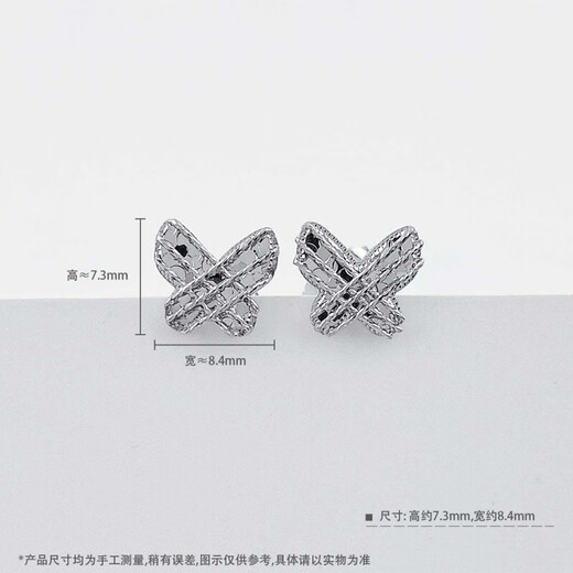 Laofu Gold and Platinum Wound Fish Scale Butterfly Earrings Butterfly Earrings Approximately 1.8g