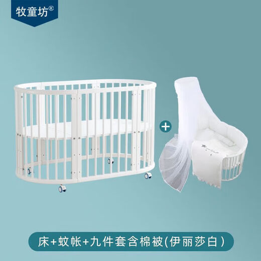 QI LIN ZIZILAFANCYCHIC Mutongfang crib solid wood European splicing large bed removable newborn crib multi-bed + mosquito net