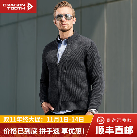 Dragon Tooth Hidden Merino Wool Cardigan Sweater Men's Autumn and Winter Versatile and Comfortable Outerwear Jacket Battleship Gray XS (165/88A)
