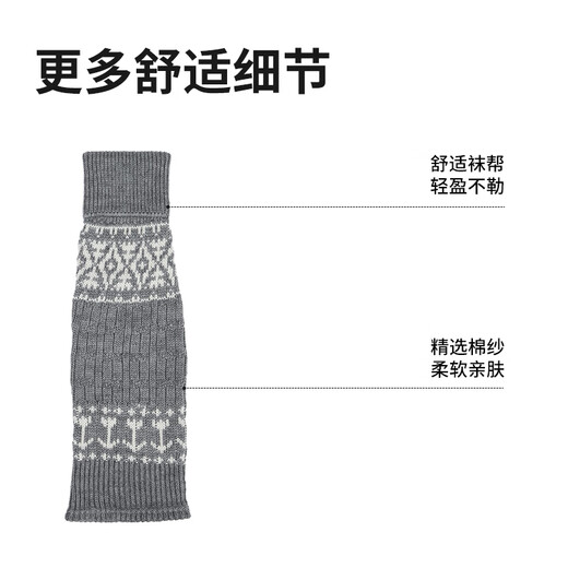 Hotwind Shopping Mall Same Style Women's Sock Covers Winter New Fashion Fair Isle Jacquard Sock Covers Snow Boots Piles of Socks 09 Gray One Size