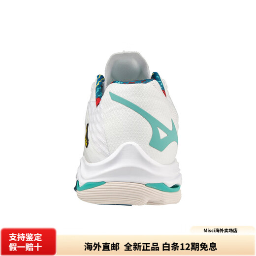 Mizuno (MIZUNO) WaveLightningZ7 round-toe comfortable low-top training shoes for men and women, white, red and green 37