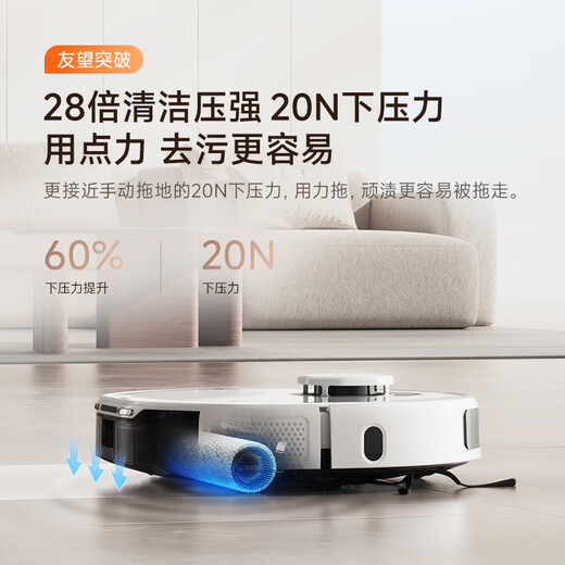 UWANT Youwang floor sweeping robot U300MAX upper and lower water version floor sweeping robot hot water roller sweeping, mopping and drying all in one hot water washing mop high temperature self-cleaning new year product
