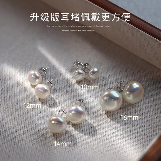 Qi Xiaomi s999 sterling silver earrings for women Shijia pearl steamed bun bead earrings flat round high-end temperament French retro light luxury earrings 10mm white steamed bun pearl earrings pair 999 pure silver