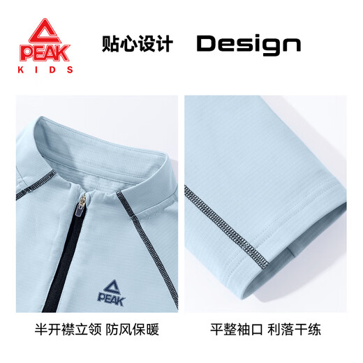 Peak children's clothing children's long-sleeved T-shirt 2025 new boys' moisture-absorbent quick-drying tops teenagers semi-open bottoming shirt trendy