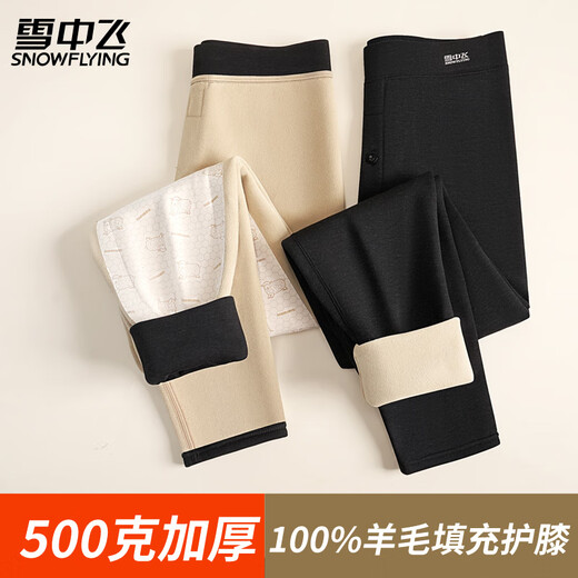 Flying in the Snow Men's Warm Pants Men's 100% Wool Filled Knee Pads Plus Velvet Thickened Autumn Pants Leggings Slim Fit and Cold Protection