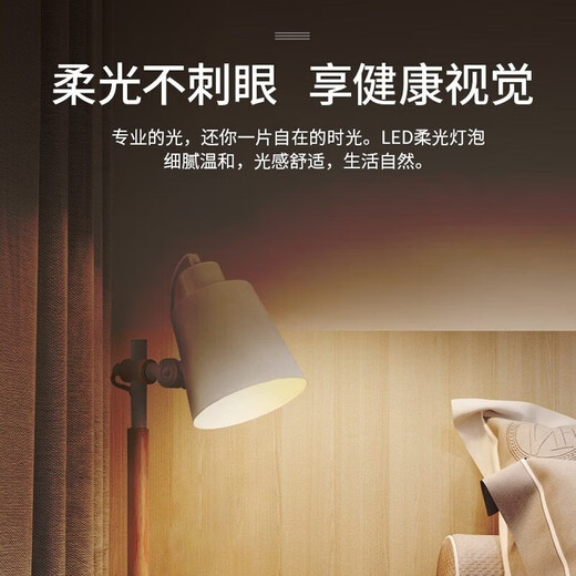 NVC (NVC) light bulb LED ultra-bright energy-saving bulb e27 screw household commercial high-power 9 watt white light secondary energy efficiency