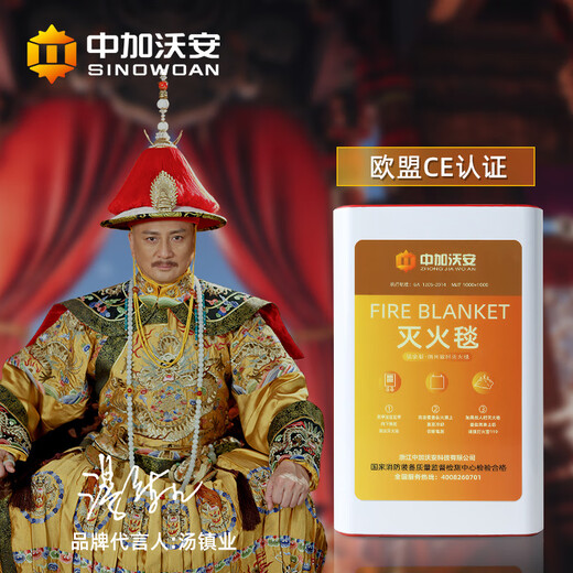 Nano glass fiber fire blanket, household anti-hand injury fire blanket, national standard CE certification, kitchen fire blanket, flame retardant commercial, platinum luxury home combination