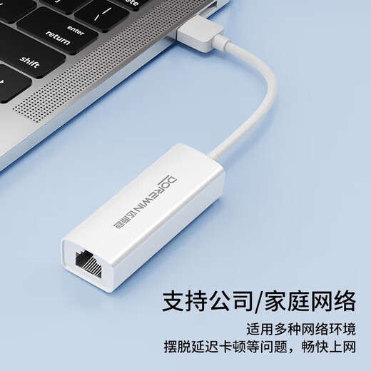 Puerto USB a red Convertidor de cable de red RJ45 Tarjeta de red con cable de 100 M Adaptador de cable de red Apple Mac Huawei portátil Xiaomi base externa sin controlador USB3.0 Gigabit tarjeta de red sin controlador aleación de aluminio