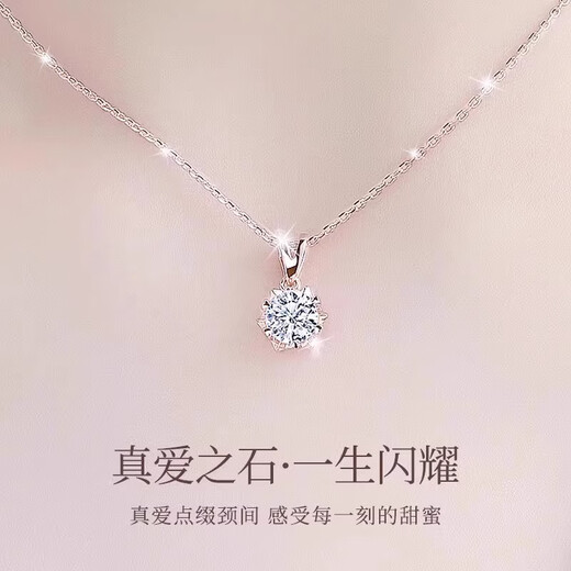 I Do PT950 Platinum Snowflake Diamond Necklace 1 Carat Cultured Diamond Classic Six Claw Pendant as a Gift for Wife and Girlfriend Snowflake Diamond-50 Points Diamond Necklace