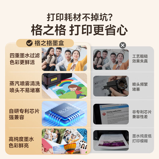 格之格47墨盒 适用惠普HP 4825墨盒 4800 4826 4877 4828 4829 4925 4926 4978打印机墨盒 hp47 【黑色 2支装】共2600页