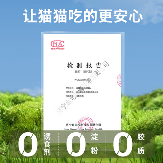 Greedy Little Cat Canned Cat Snacks Staple Food Cans Adult Kitten Nutritional Wet Food Shredded Chicken Stock Cans 85g Whole Box of Cat Snacks Six Flavors Mixed Enjoyment Pack 24 Cans Stock Up Value Pack