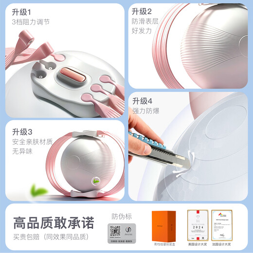 JNBSR yoga ball for adults special pelvic floor muscle ball Pilates ball training ball leg trainer Kegel thin leg female pink pelvic floor muscle ball