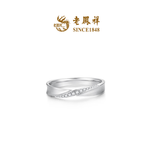 Lao Fengxiang New Product Personalized Simple Proposal Diamond Platinum Ring Couple Ring Gift Simple Geometric Ring 12 3.06