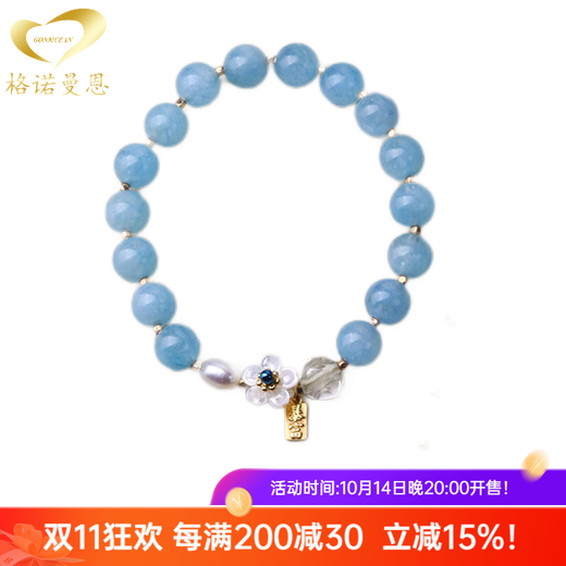 Generomanne Brazilian Aquamarine Bracelet Women's Chinese Bracelet Blue Gemstone Bracelet Flower Bracelet Beads 8mm
